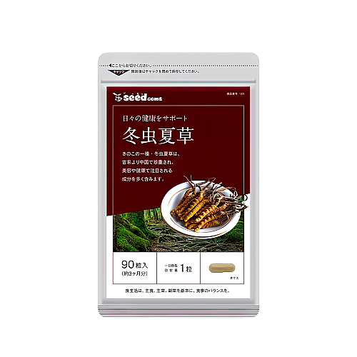 Cordyceps Capsules Nutritional Supplement for Men and Women Adults and Parents 90 Capsules